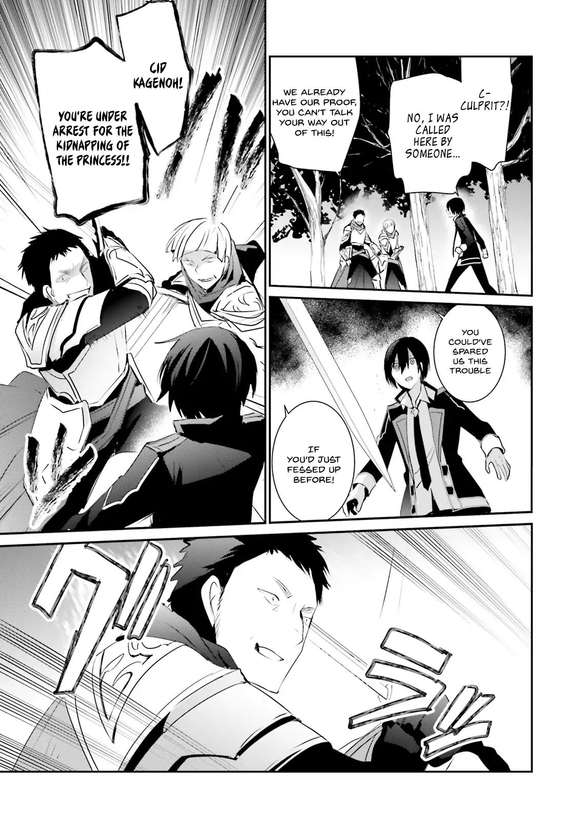 The Eminence in Shadow, Chapter 4 image 32